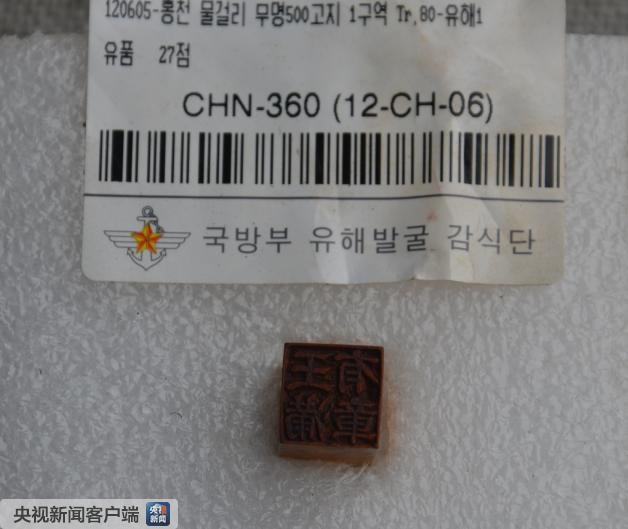 英魂兮归来！“寻找英雄”大型活动启动