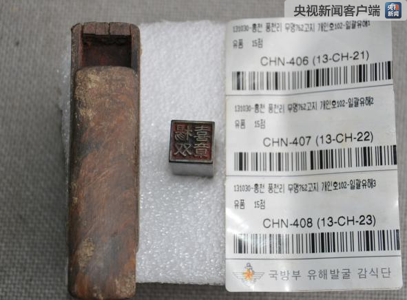 英魂兮归来！“寻找英雄”大型活动启动