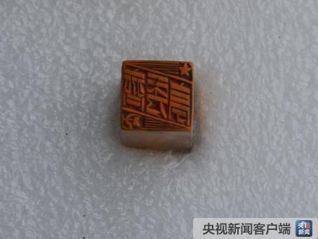 英魂兮归来！“寻找英雄”大型活动启动