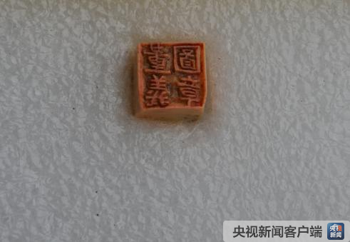 英魂兮归来！“寻找英雄”大型活动启动