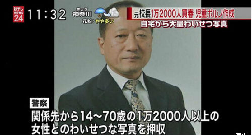 64岁的高岛雄平（图片来源：香港《文汇报》网站）