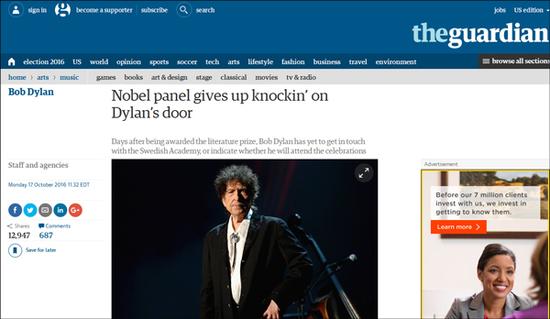 英国卫报：诺贝尔奖官方放弃联系鲍勃·迪伦