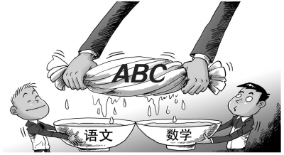 北京高考英语分值2015年起或将降低