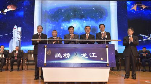 嫦娥四号年底前后登月其中继星被命名为“鹊桥”