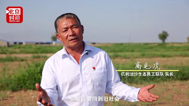 看完这篇文章只需5分钟，但他们却为此奋斗了40年…
