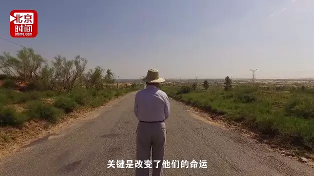 看完这篇文章只需5分钟，但他们却为此奋斗了40年…