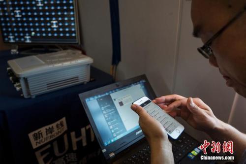 资料图：市民正在使用手机上网。<a target='_blank' href='http://www.chinanews.com/' _fcksavedurl='http://www.chinanews.com/'>中新社</a>记者 侯宇 摄