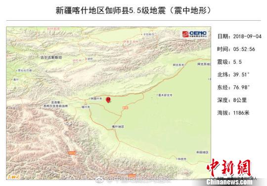 网络截图。　王小军 摄