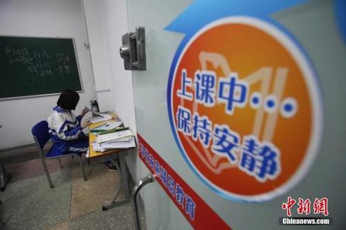 教育部：未取得教师资格证不得从事学科类培训工作