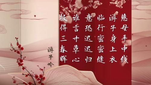 点击进入下一页