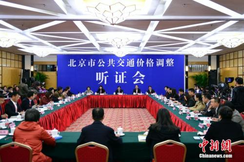 听证会资料图。 <a target='_blank' href='http://www.chinanews.com/' _fcksavedurl='http://www.chinanews.com/'>中新社</a>发 张凯 摄