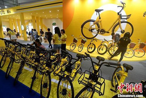 资料图：展示中的ofo小黄车。<a target='_blank' href='http://www.chinanews.com/' _fcksavedurl='http://www.chinanews.com/'>中新社</a>记者 张斌 摄