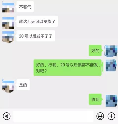 受访者供图