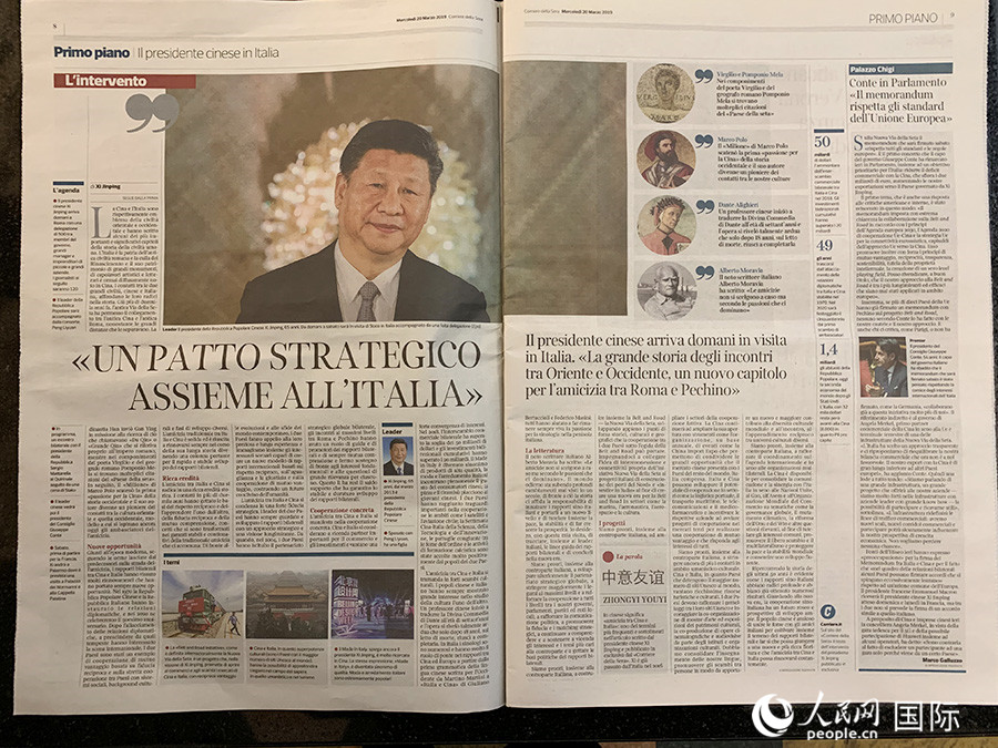 国家主席习近平在意大利《晚邮报》发表题为《东西交往传佳话　中意友谊续新篇》的署名文章。人民网记者 李翔摄