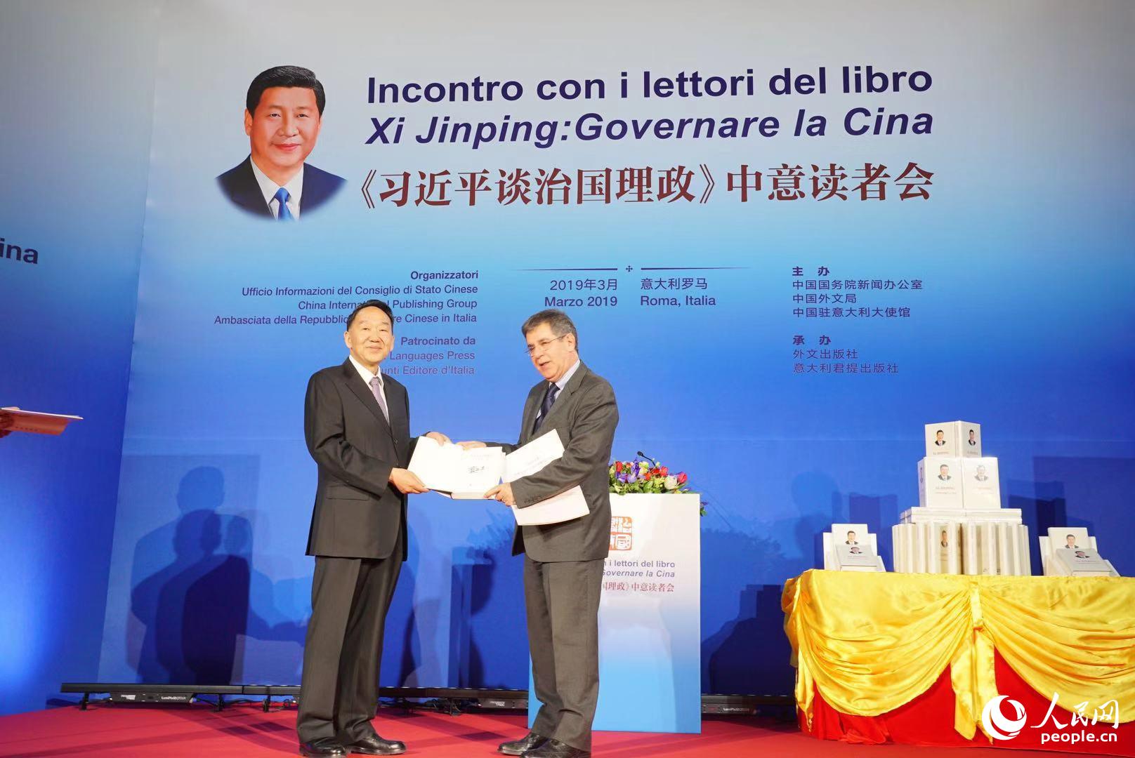 中宣部副部长蒋建国在读者会上宣读了习近平主席的回信并致辞，特别展示了人民日报3月19日刊登的专版报道《意大利罗马国立住读学校师生致信习近平主席——“中国的发展与我们每个人息息相关”》，并将习近平主席的回信、亲笔签名的《习近平谈治国理政》中文版，以及记录中意友好互动的人民日报赠给意大利罗马国立住读学校的师生收藏，作为纪念。（人民网记者赵铎 摄）
