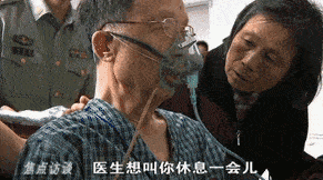 中国人的故事|让我们缅怀他，真正用信念撑起生命尊严的军人