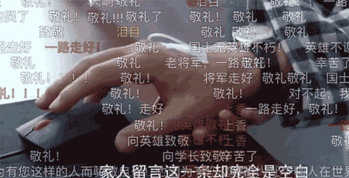 中国人的故事|让我们缅怀他，真正用信念撑起生命尊严的军人