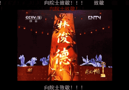 中国人的故事|让我们缅怀他，真正用信念撑起生命尊严的军人
