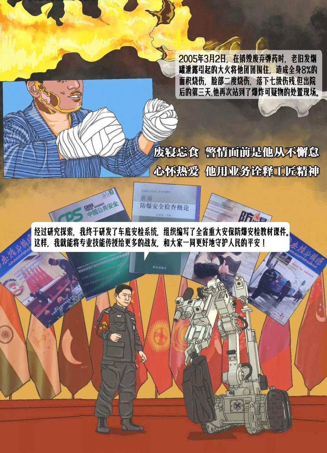 点击进入下一页