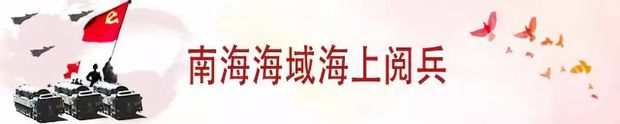 迫不及待看阅兵？独家视频带你回顾近年阅兵震撼场面