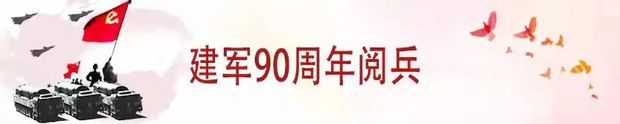 迫不及待看阅兵？独家视频带你回顾近年阅兵震撼场面