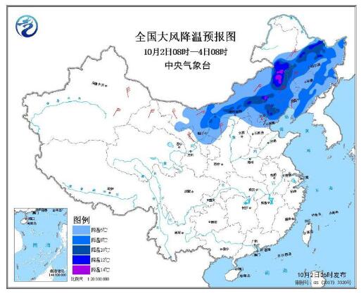 较强冷空气将影响长江以北地区 台风“米娜”继续影响东部海区和华东沿海