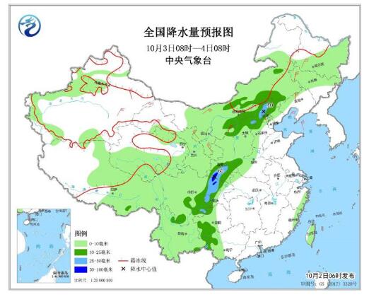 较强冷空气将影响长江以北地区 台风“米娜”继续影响东部海区和华东沿海
