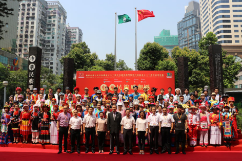 为庆祝中华人民共和国成立70周年及澳门特别行政区成立20周年，应澳门中华民族团结促进会邀请，西北民族大学代表团赴澳门参加民族文化交流。