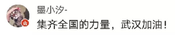 对照《火神山建设不完全手册》，如何10天建一座医院