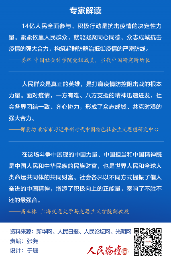 微信图片_20200313102137