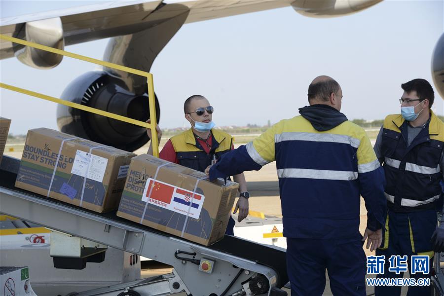 （国际疫情）（2）中国援助克罗地亚抗疫物资运抵萨格勒布
