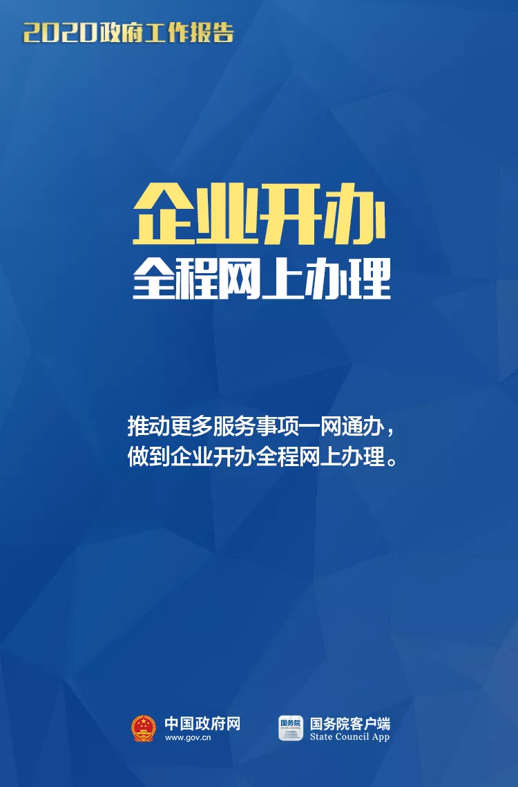 小微企业、个体工商户速看，国家扶持来了！