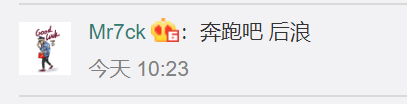 奔跑吧，少年！你是这条街最靓的仔