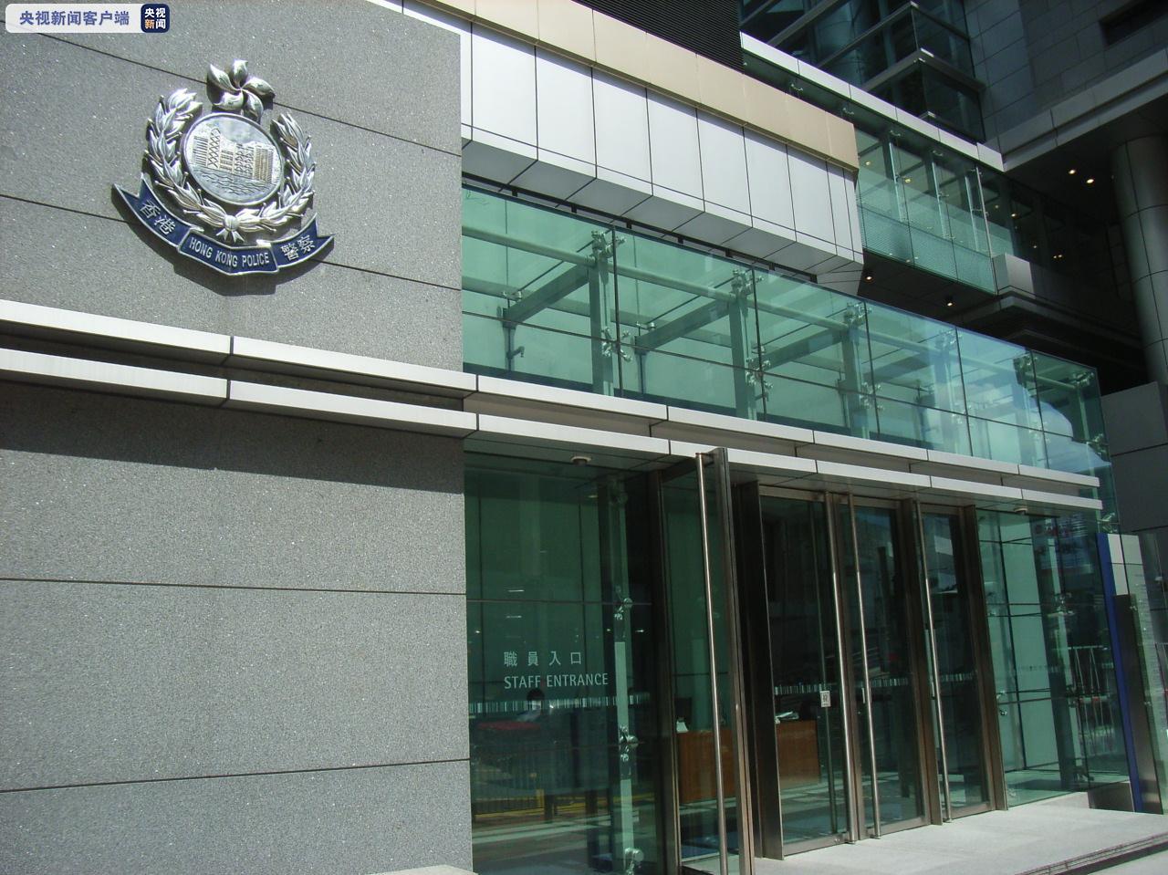 香港警方9日以非法集结等罪名拘捕至少53名示威者