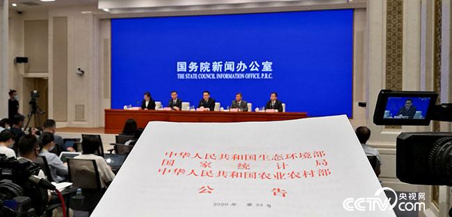 生态环境部：第二次全国污染源普查主要取得了五方面成果