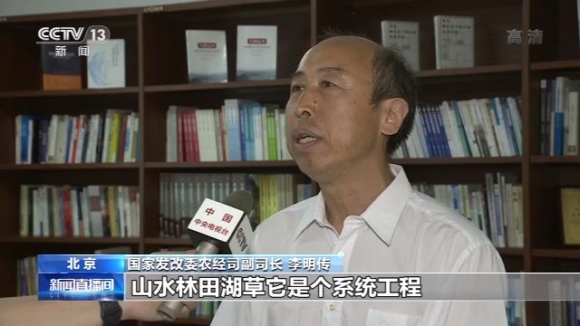 2021—2035生态系统重大工程重点任务和政策措施是什么 这个规划明确了
