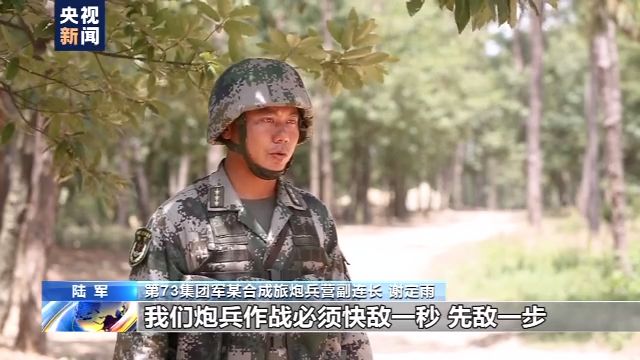 快敌一秒，先敌一步！炮兵分队进行跨昼夜实弹射击演练