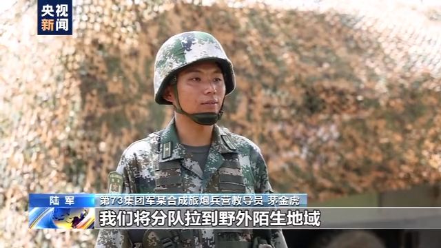 快敌一秒，先敌一步！炮兵分队进行跨昼夜实弹射击演练