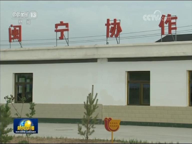 习近平总书记在宁夏考察引起当地干部群众热烈反响