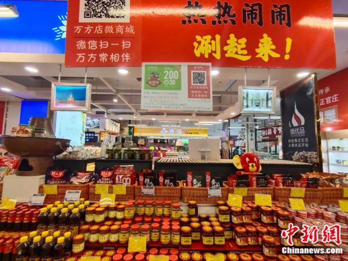 北京万方西单超市内在进行促销活动。 <a target=
