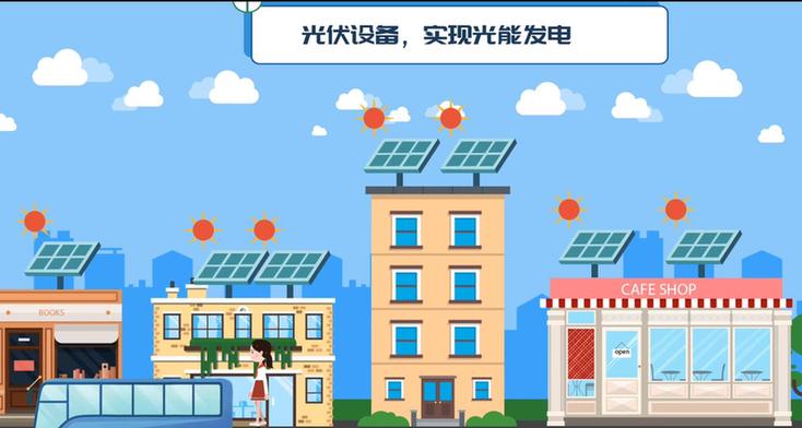 动画丨【世界地球日】未来，碳中和将怎样改变我们的生活？