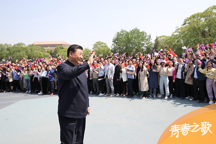 2021年4月19日，习近平来到清华大学考察。