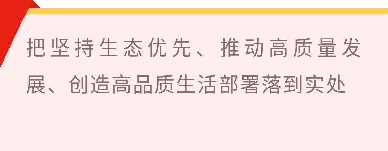 大美青海：坚定筑牢国家生态安全屏障