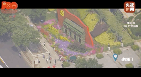 百年芳华丨“七一”将至，航拍北京