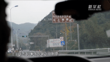 习近平的小康故事｜治在基层