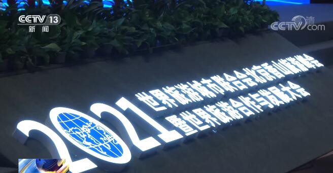 2021年服贸会 | 中国的上海、北京旅游数据表现大幅领先其他国家城市
