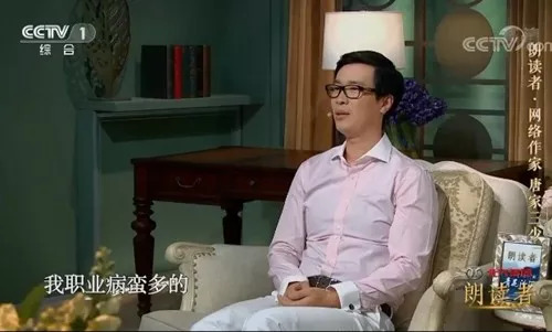 图片来源：《朗读者》视频截图