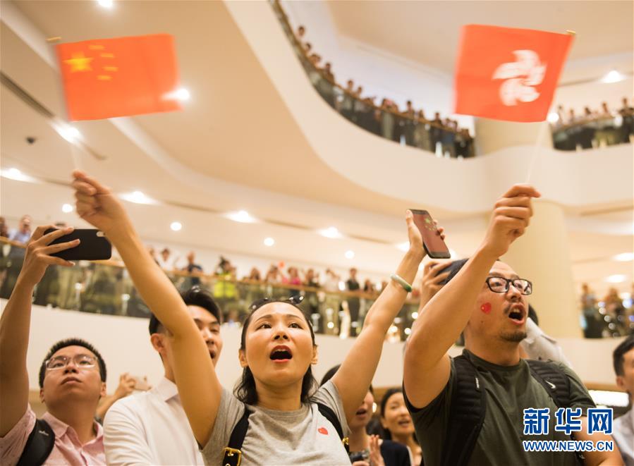 （社会）（2）香港举行爱国快闪活动