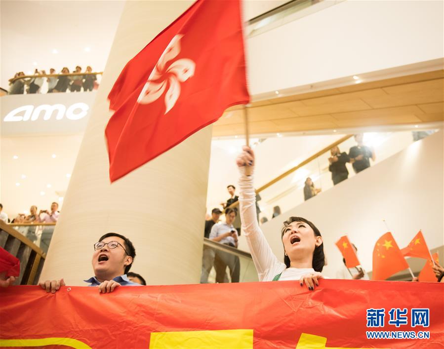 （社会）（3）香港举行爱国快闪活动