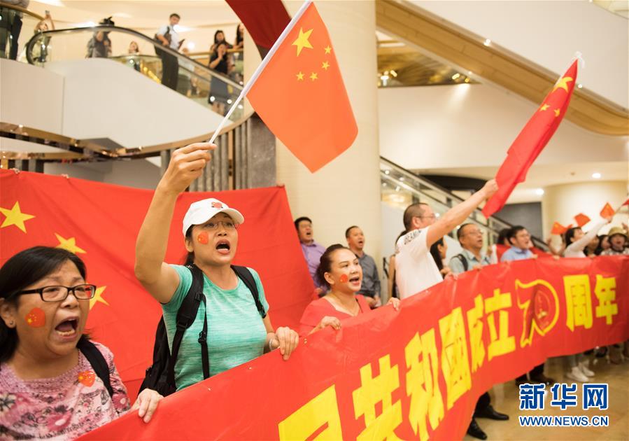 （社会）（5）香港举行爱国快闪活动